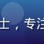 内容运营专家李雅静女士，专注数字内容生态研究多年